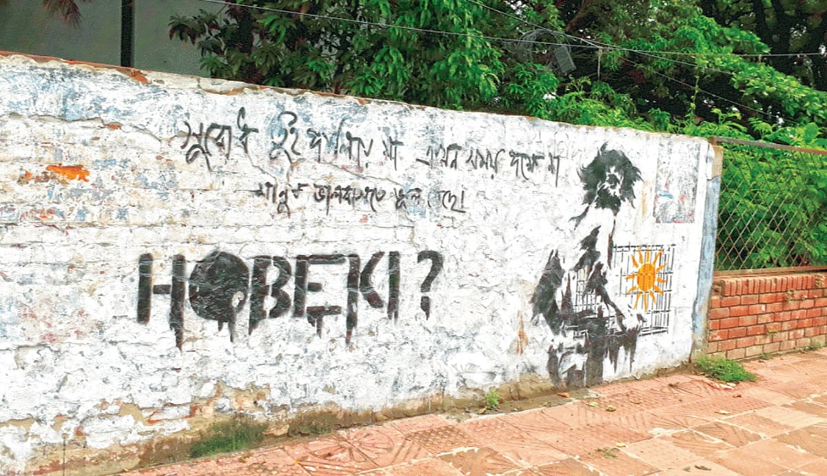 সুবোধ তুই পালিয়ে যা…