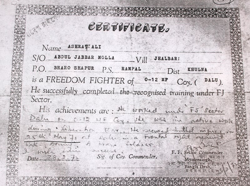 মুক্তিযোদ্ধা আশরাফ আলীর অনুকূলে তৎকালীন সনদ 