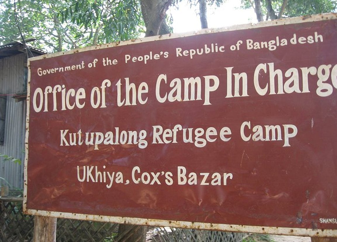 প্রসঙ্গ রোহিঙ্গা ও রিফিউজি ক্যাম্প