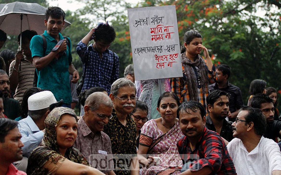 বছরটা কেমন গেল?