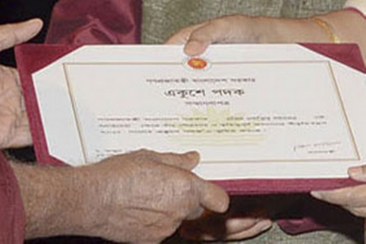 একুশে পদক প্রাপ্তির ইতিকথা ও প্রতিক্রিয়া