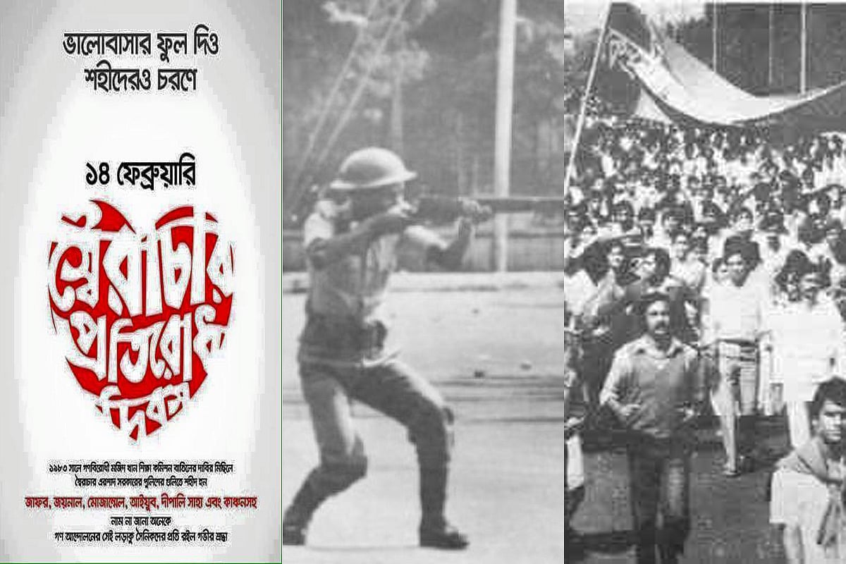 ফাল্গুনের ফুল ফোটার আগেই ঝলসে উঠা রক্তের এক ১৪ ফেব্রুয়ারি