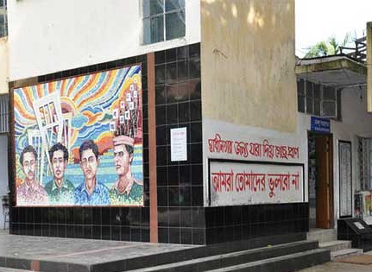 বাঙালিত্ব কী এবং বাংলা ভাষা ও সংস্কৃতির ভবিষ্যৎ