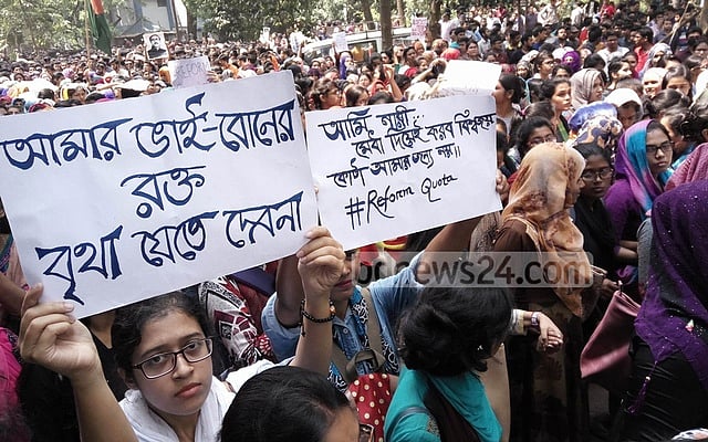কোটা নিয়ে কয়েক ফোটা