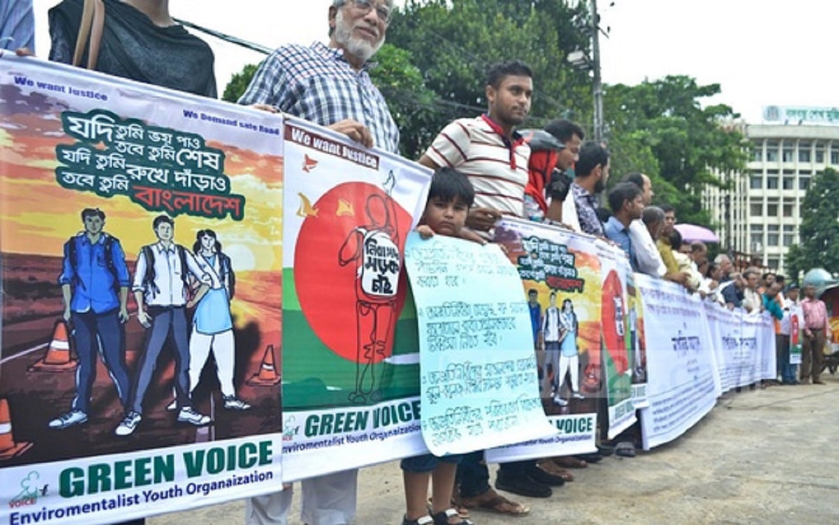 ও আলোর পথযাত্রী