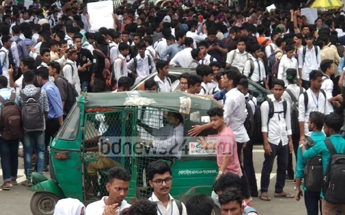 ধন্যবাদ ও শুভকামনা