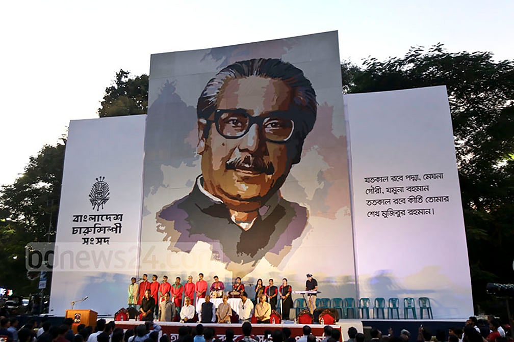 বঙ্গবন্ধুর বিশাল প্রতিকৃতিতে বিশাল ভুল