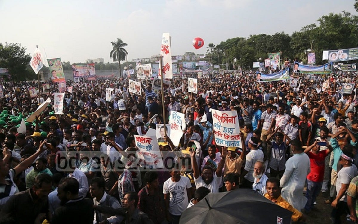 বিএনপি ‘শয়তানের সঙ্গে ঐক্য’ করবে!