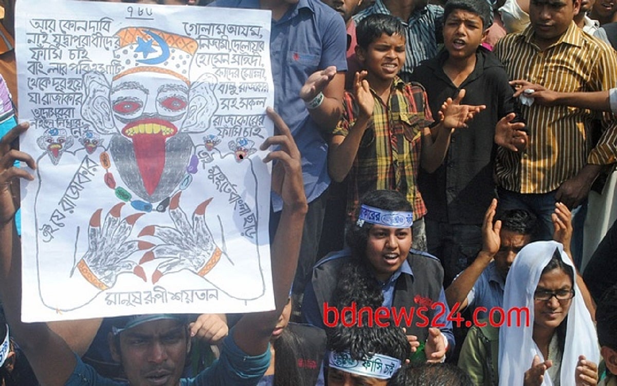 জামায়াতেও মুক্তিযোদ্ধা আছে!