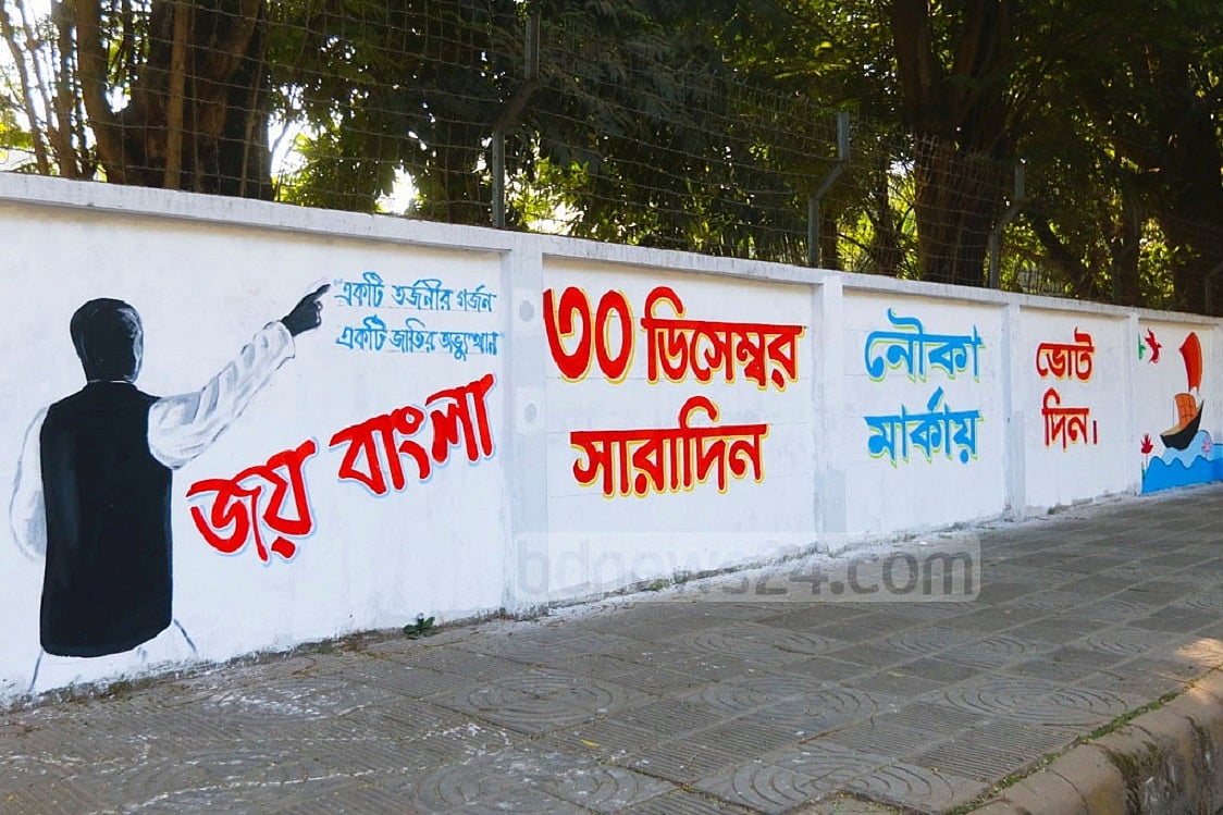 নির্বাচনের আগে আবারও মীর জাফরের উত্থান