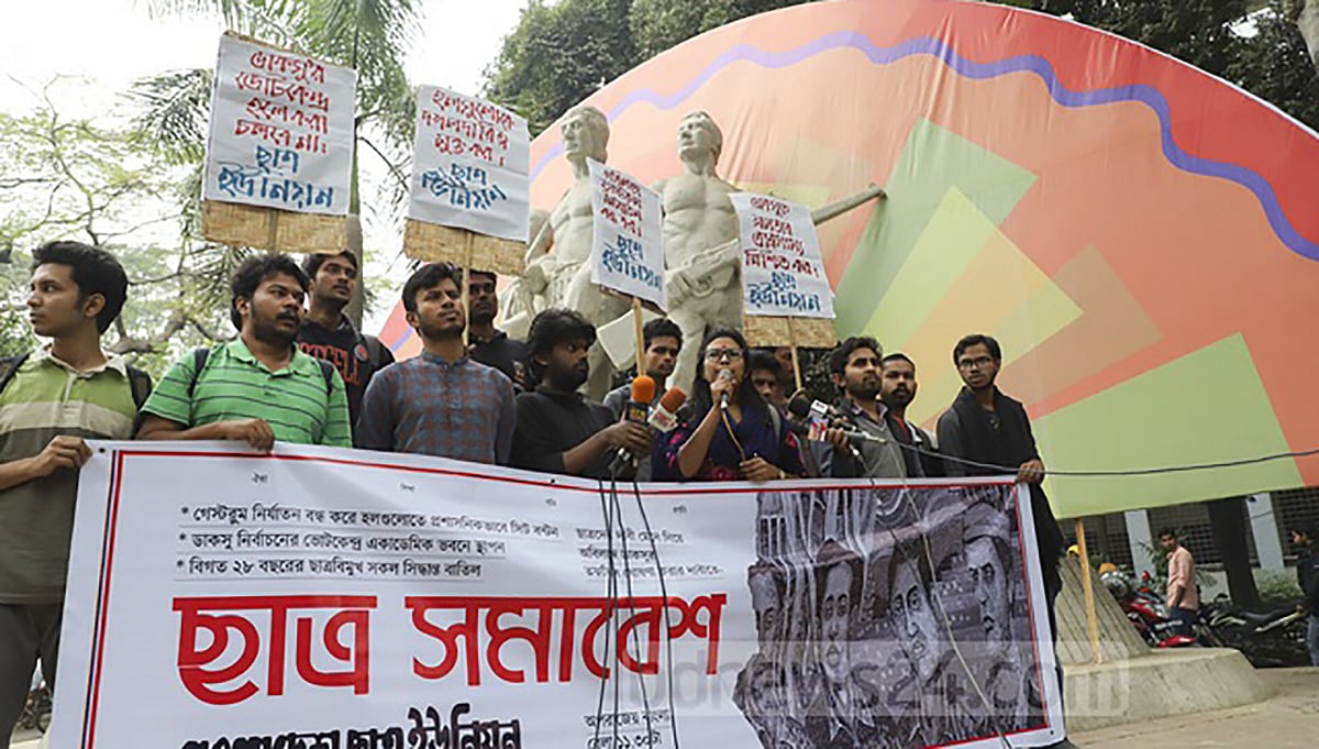 এ সময়ের ছাত্র আন্দোলনের প্রবণতা ও গতিপ্রকৃতি: বামপন্থিদের দায়