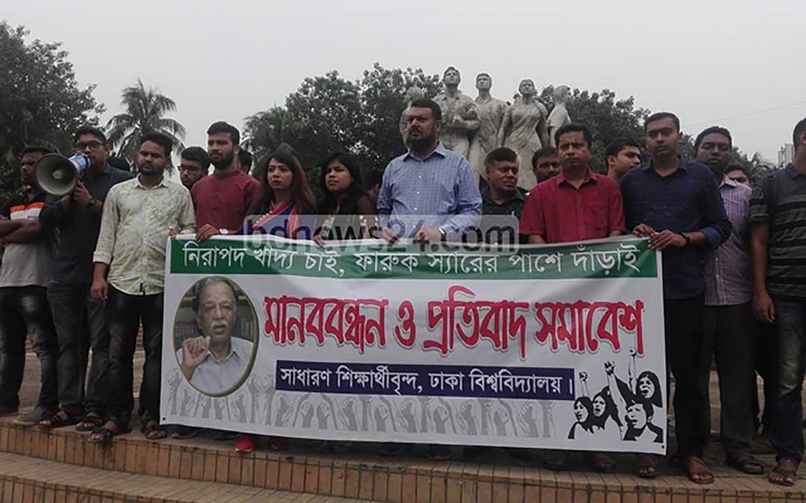 আলিফ লাইলা-৪: সখি গবেষণা কারে কয়!