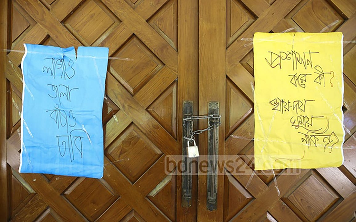 আলিফ লাইলা-৫: সাত কলেজ ভাই ও তাদের পারুল বোন চম্পা
