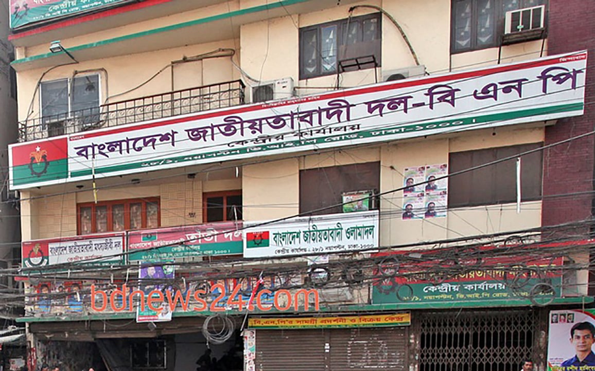 বিএনপি কি রাজনৈতিক দলের ‘রেপ্লিকা’