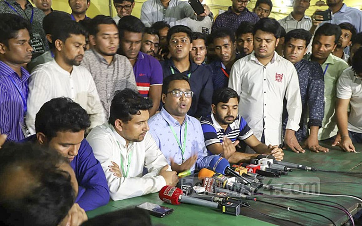 ছাত্রলীগ ডাকুন সেবা নিন
