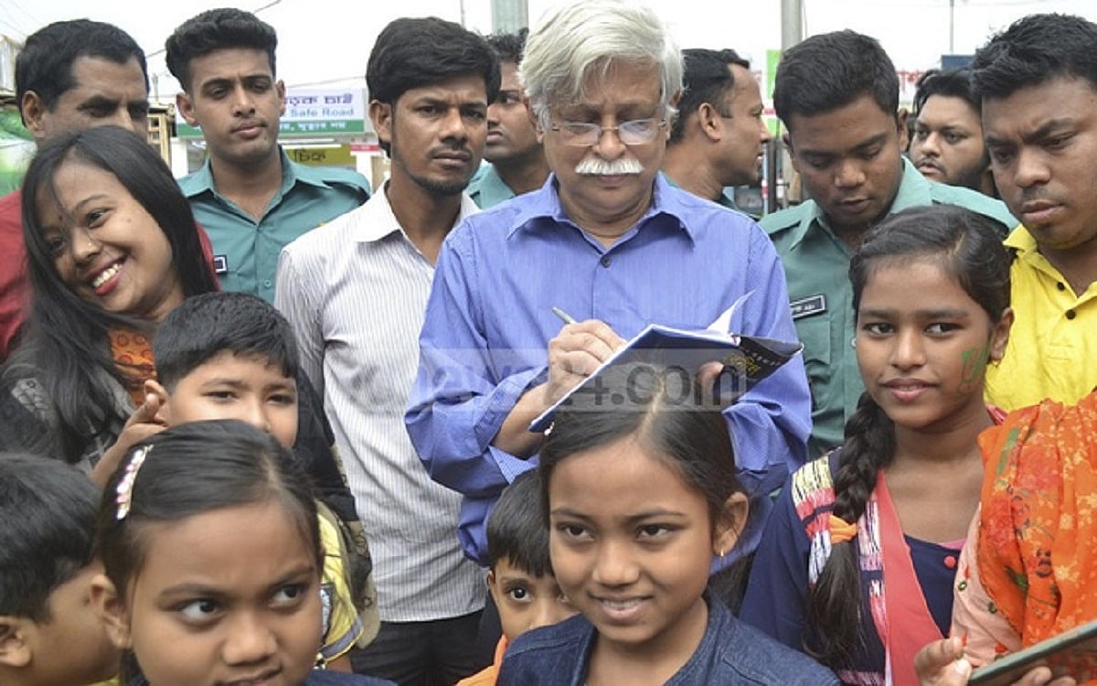 আমাদের সোনার টুকরো ছেলেমেয়ে