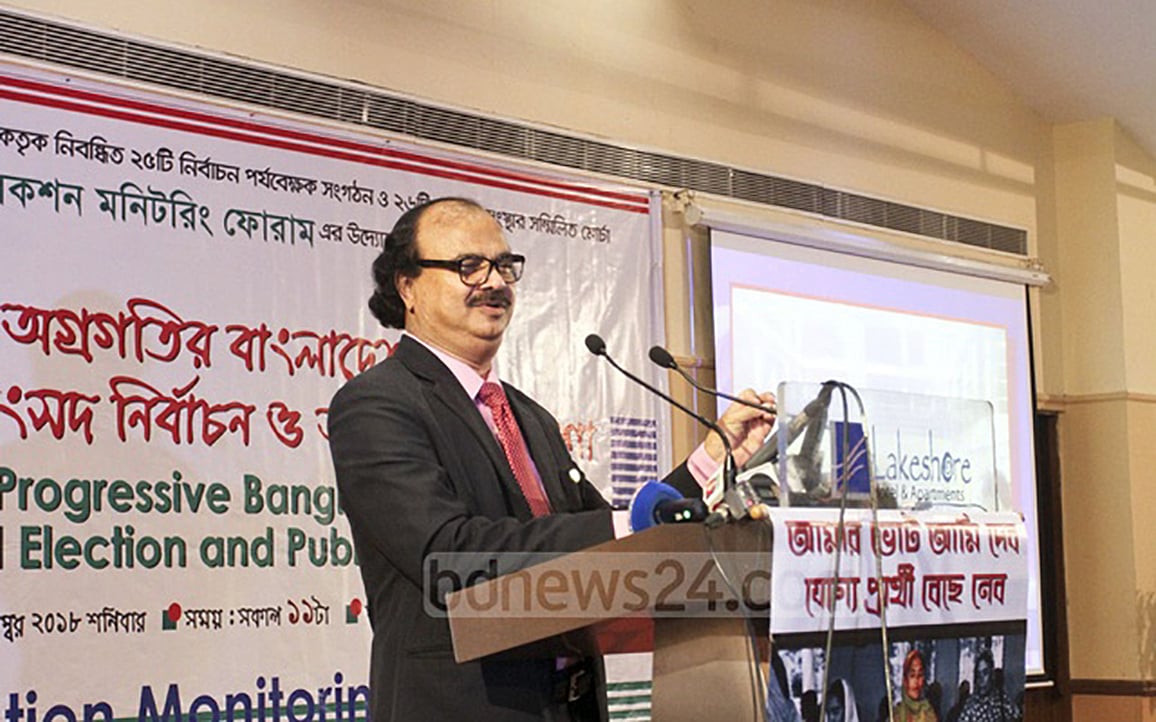 ড. মীজানের কাছে যুবলীগও একটা বিশ্ববিদ্যালয়!