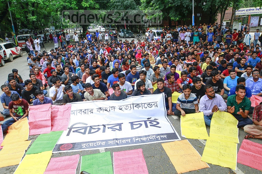 মানছি দোষ ছাত্রলীগের, কিন্তু আমাদের কি কোনো দায় নেই?