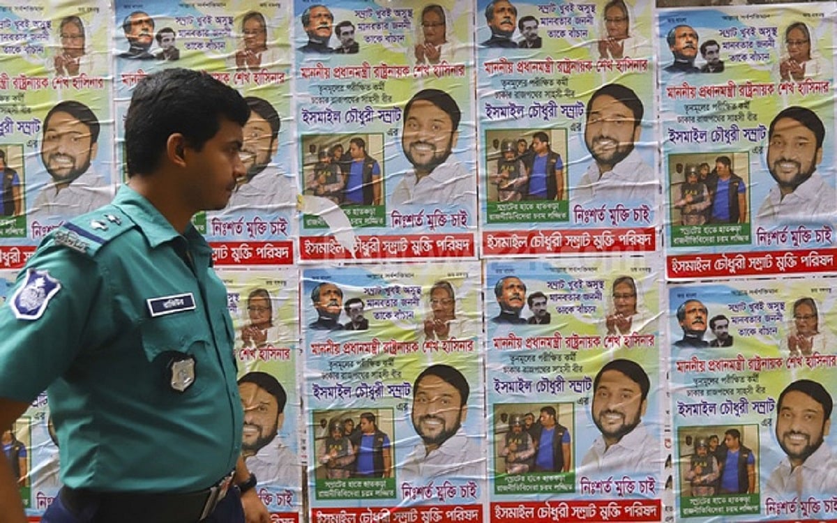 সম্রাটদের ‘সাম্রাজ্যে’ আবরাররা বাঁচে না