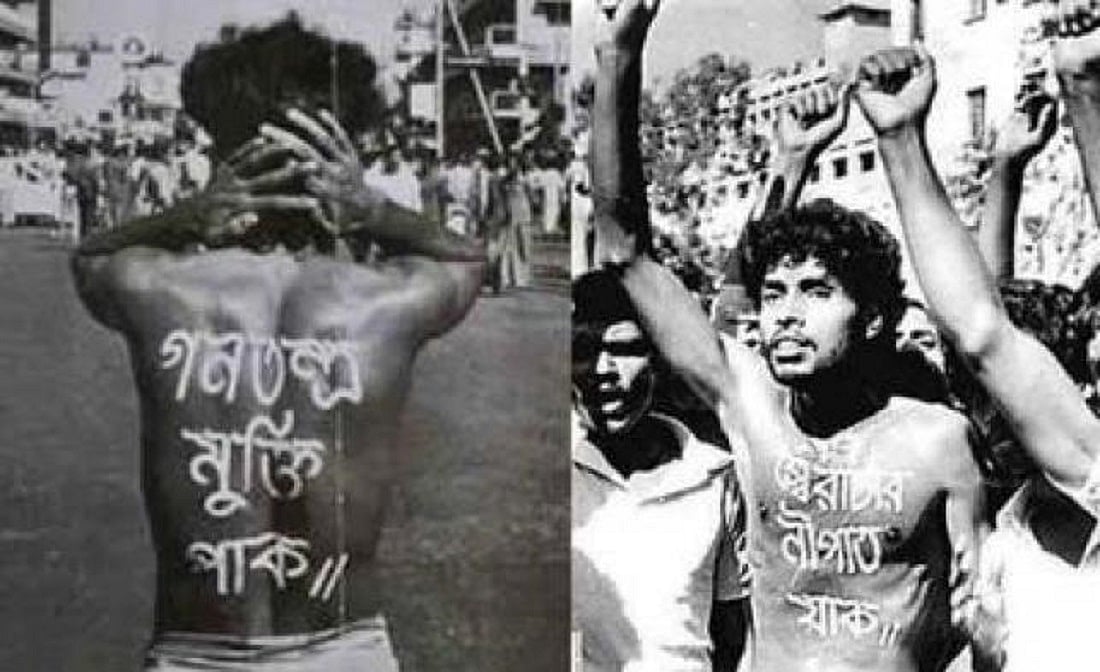 নূর হোসেন, তামাটে শরীর যখন পোস্টার 
