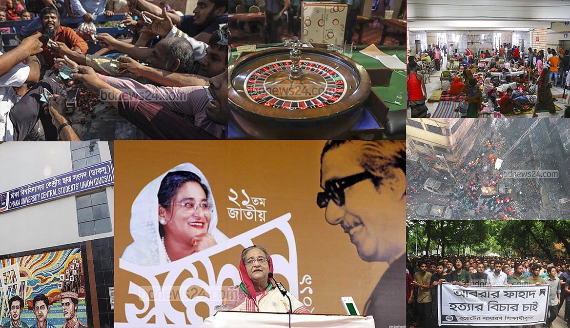 বিদায় ২০১৯, স্বাগত ২০২০
