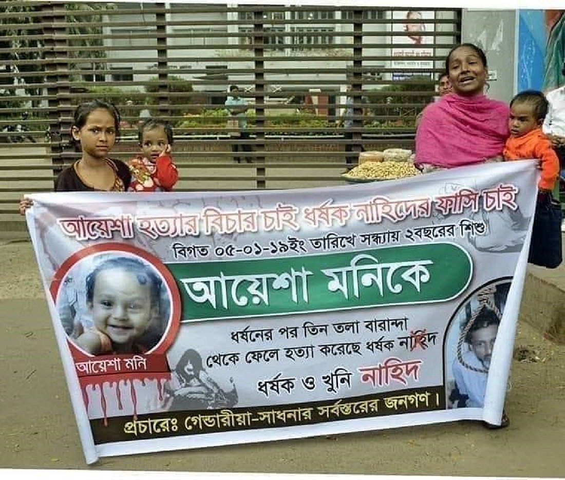 নবীজির বিবির নাম হতো যদি আমার রক্ষাকবচ!