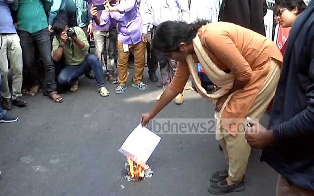 রাজাকারের তালিকাটাও ঠিক মতো করা গেল না?