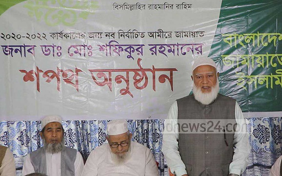 নতুন আমির কি জামায়াতের রাজনীতি বদলাতে পারবেন?