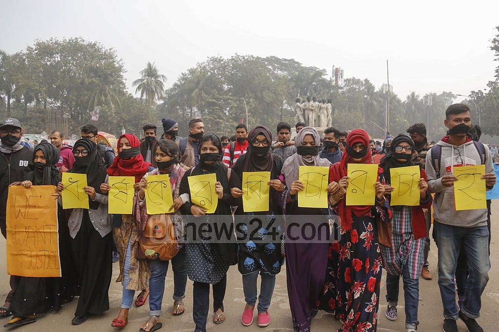 আন্দোলনই বিচারের ‘মানদণ্ড’?
