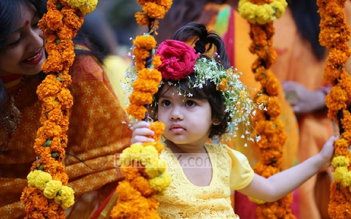 পরাণ হু হু করা বসন্তের প্রথম দিন