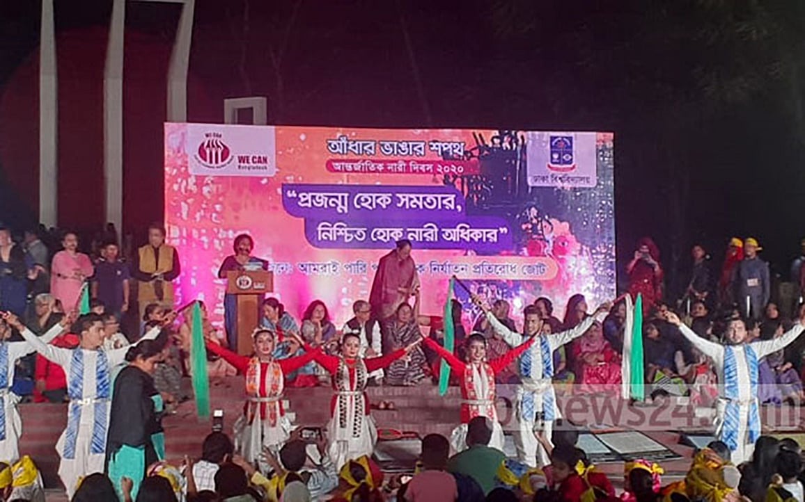 ‘মানুষ দিবস হওয়া উচিত, নারী না’