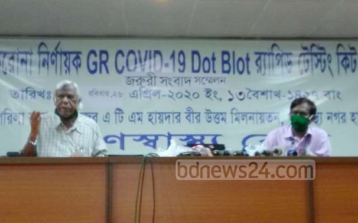 গণস্বাস্থ্যের করোনাভাইরাস শনাক্তকারী কিট নিয়ে সংশয় কেন?