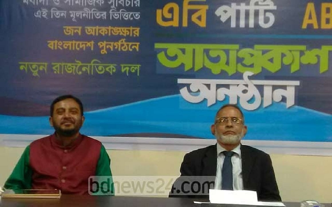 জামায়াতের চেহারা বদল!