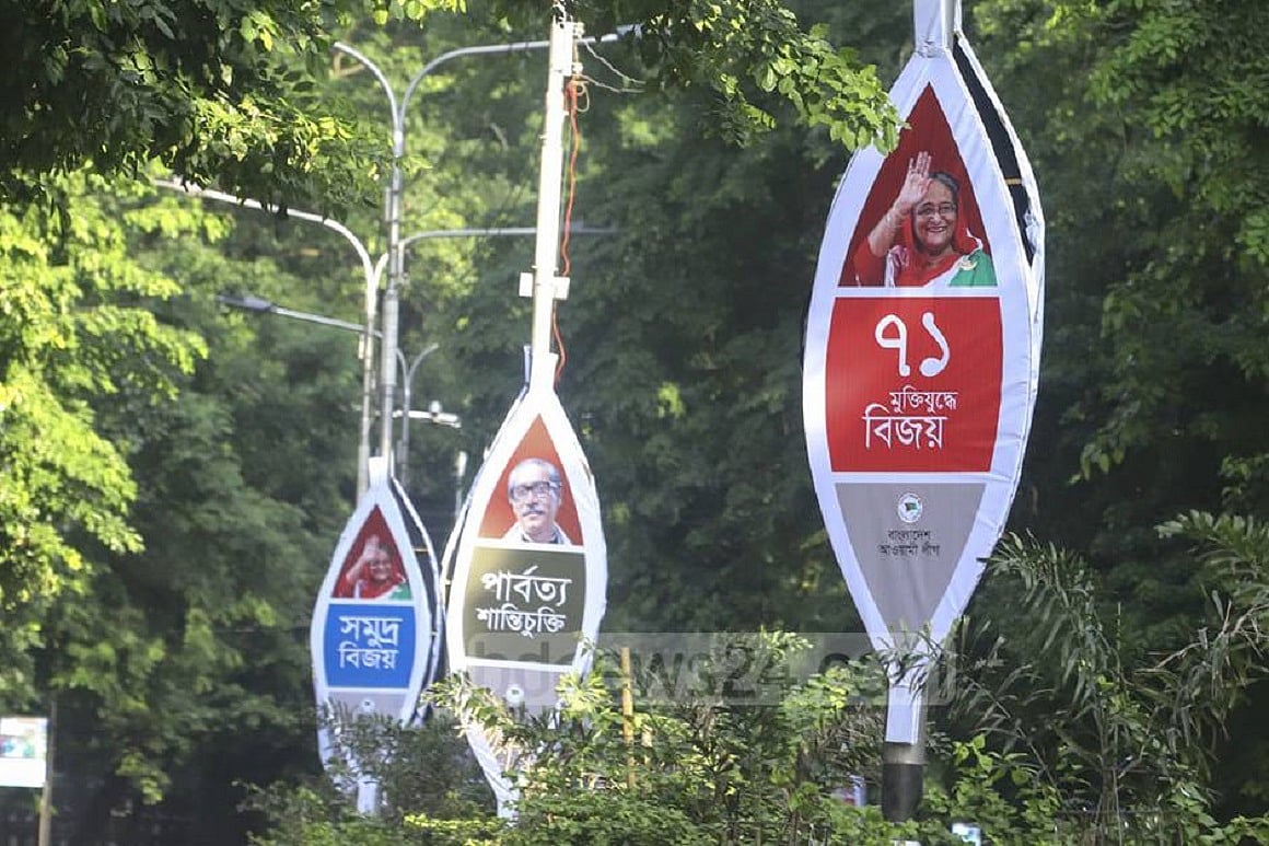 আওয়ামী লীগ কী করেছে আমাদের জন্য