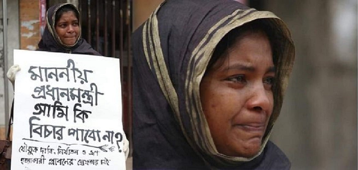 আমাদের বুক ফাটে, তবু রাষ্ট্রের চোখ ফোটে না