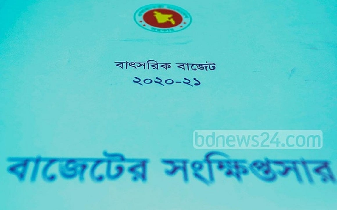 একজন সাধারণ নাগরিকের বাজেট ভাবনা