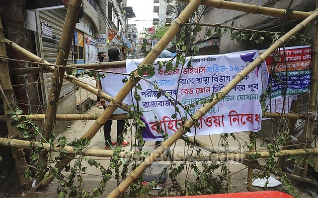 লকডাউন মানে ‘পূর্ব রাজাবাজারে’ থাকা