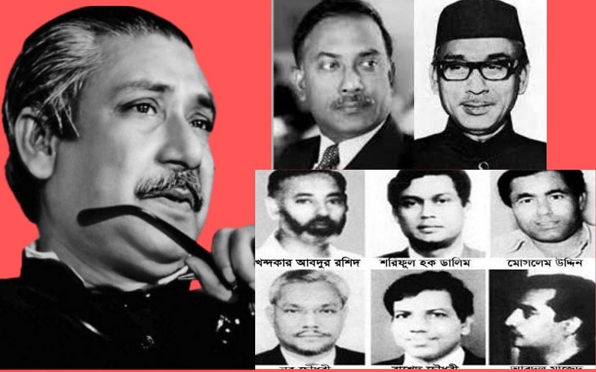 হু কিল্ড বঙ্গবন্ধু শেখ মুজিব