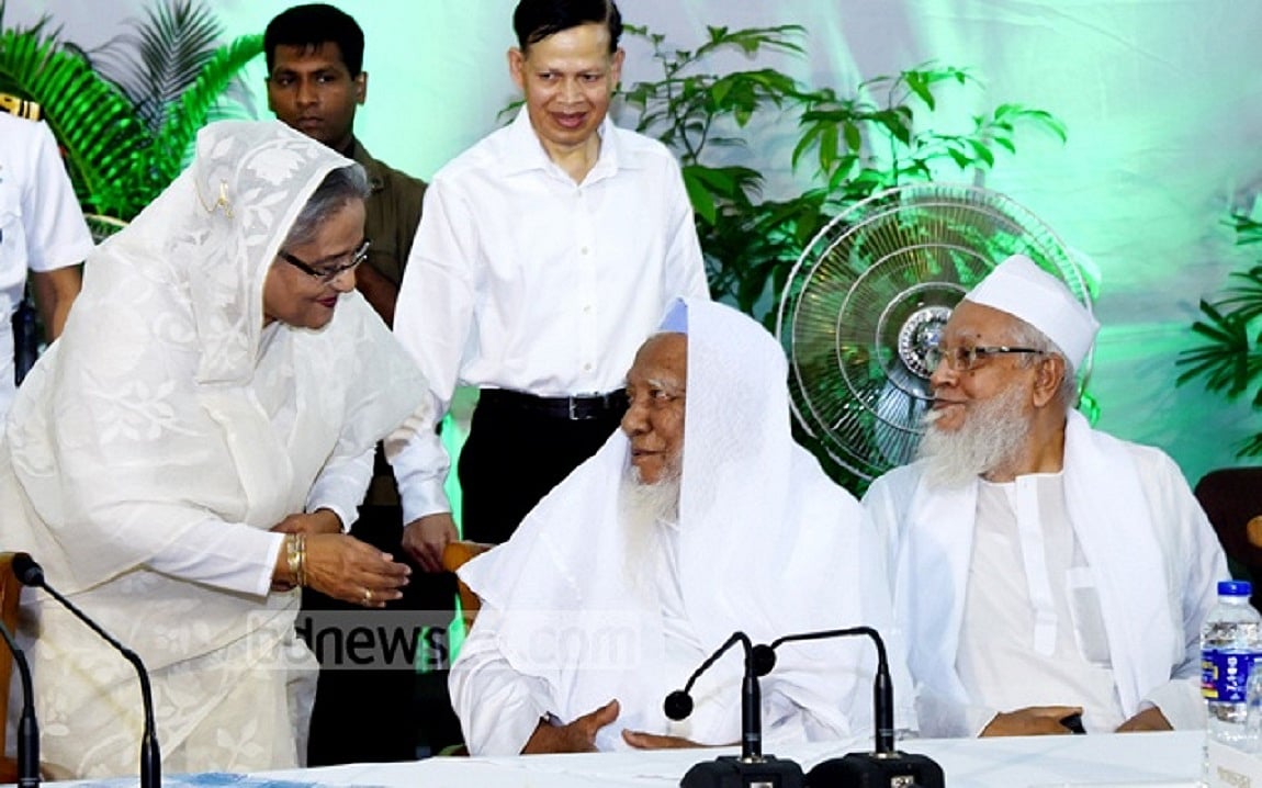 মাওলানা শফী, হেফাজত ও আওয়ামী লীগ
