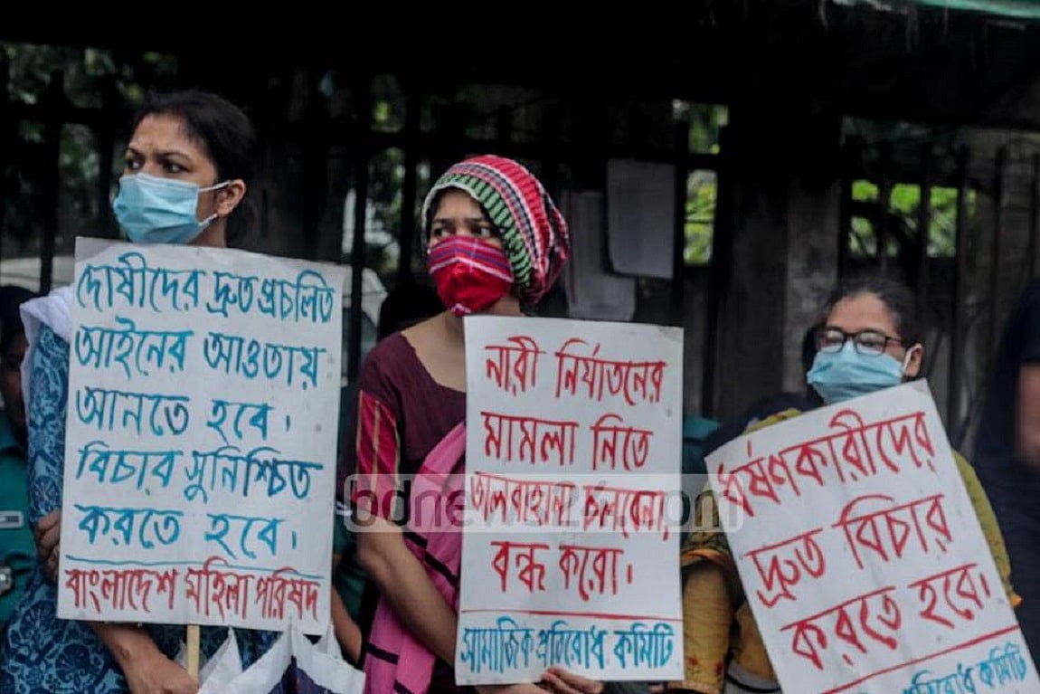 ধর্ষণের রাজনীতি!