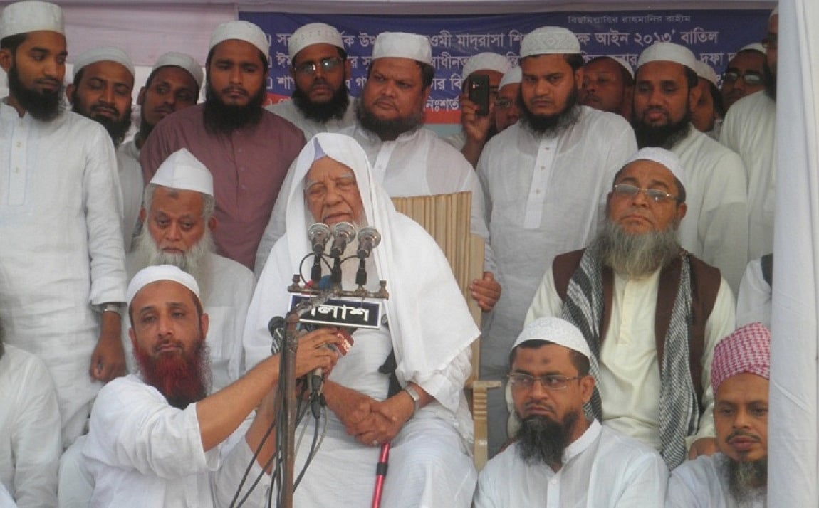 হেফাজত-আওয়ামী লীগের সন্ধি ও দ্বন্দ্ব
