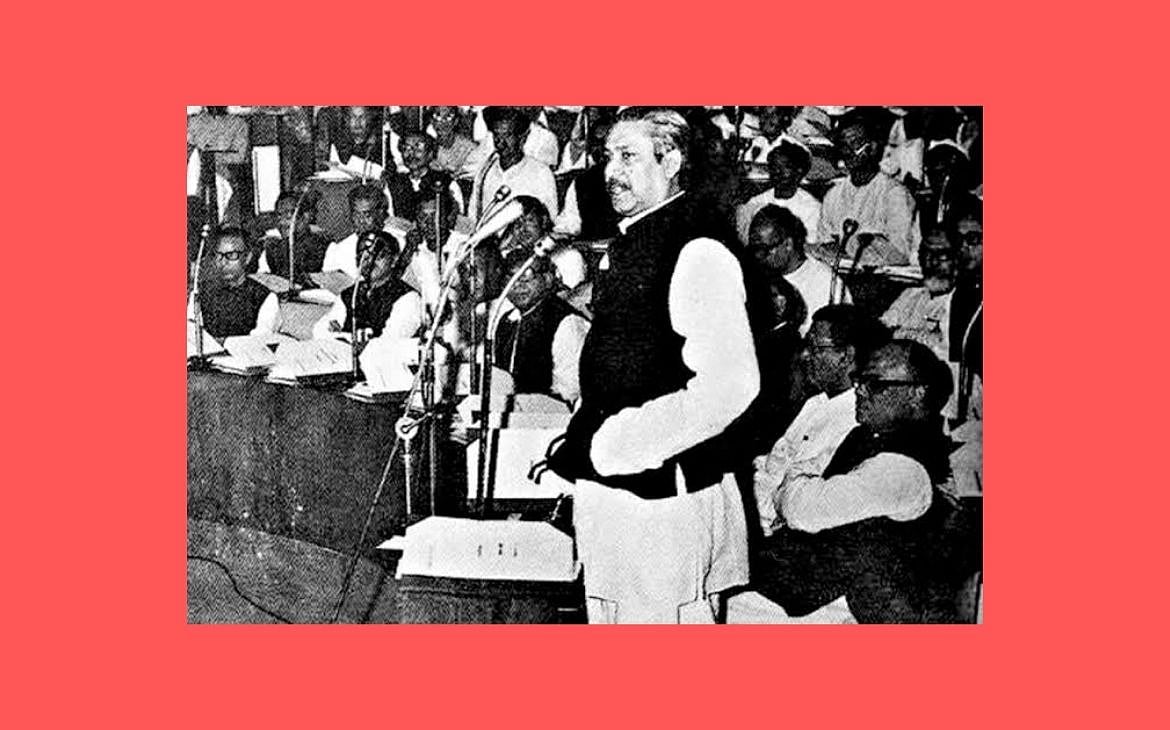 বঙ্গবন্ধুর স্বাধীনতার ঘোষণা: গণপরিষদ ও সংবিধান