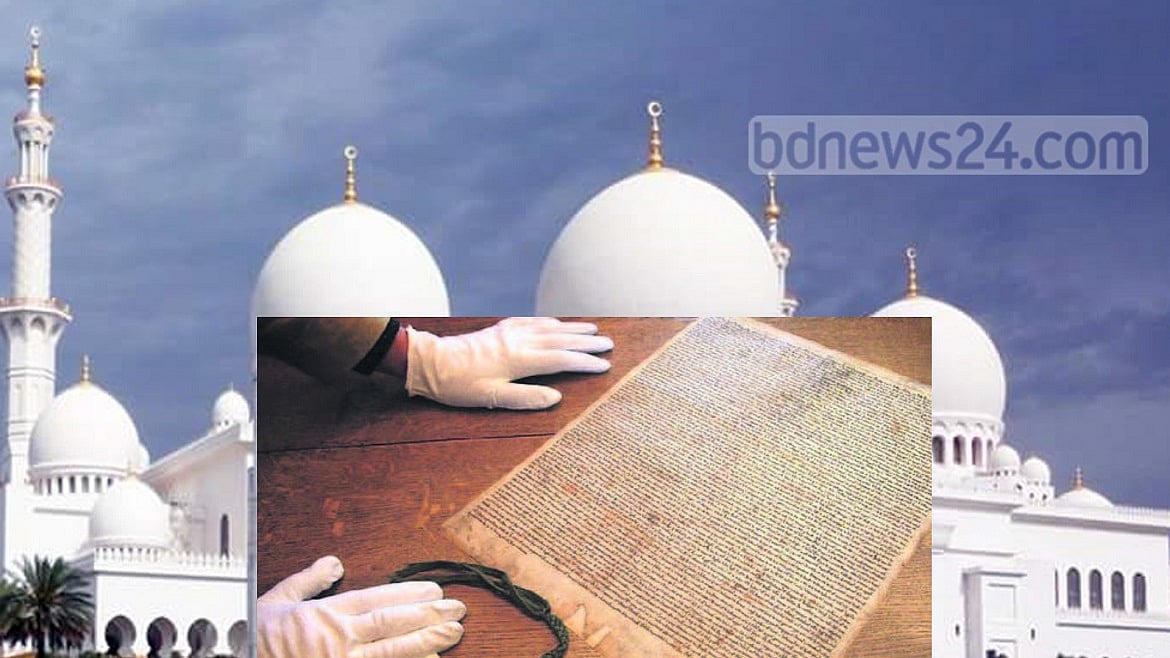 আবারও মদিনা সনদ