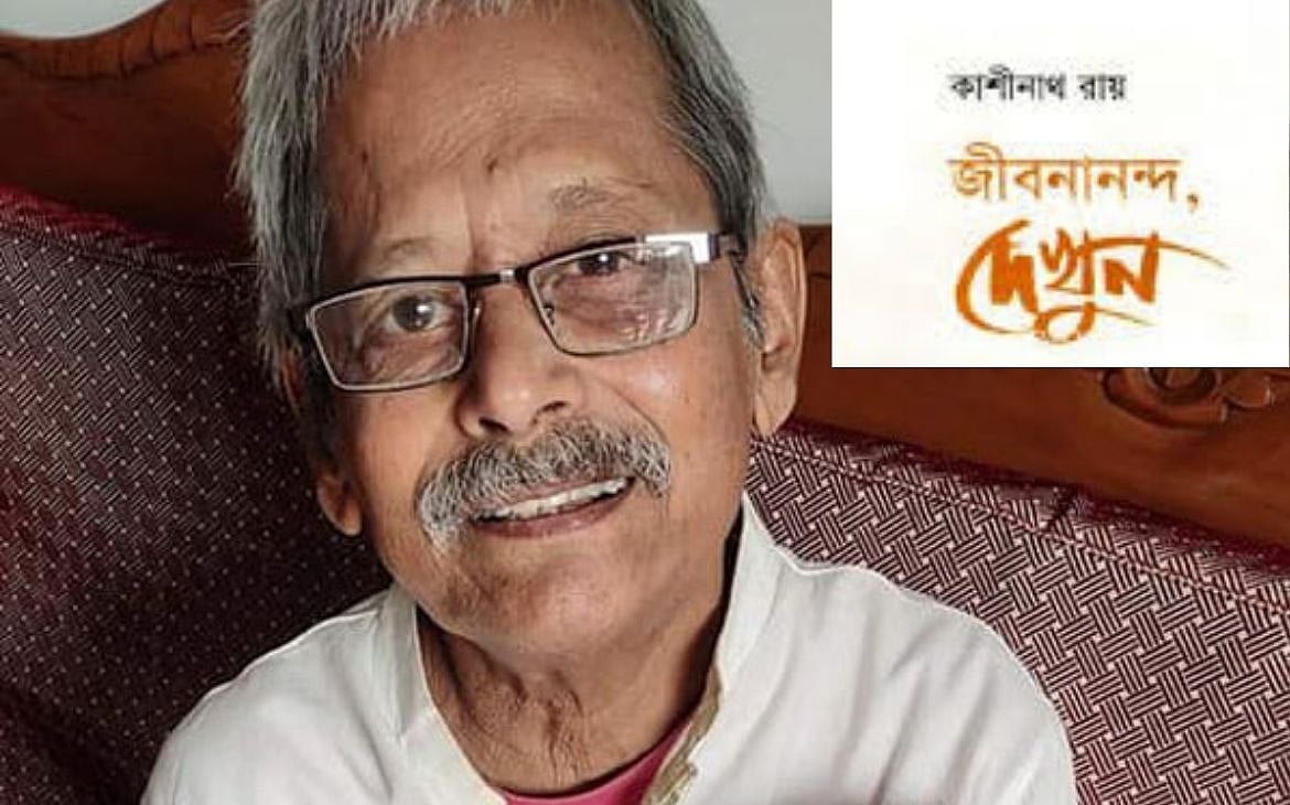 যা বলার ছিল, বলে গেছেন- আমরা কি শুনেছি?