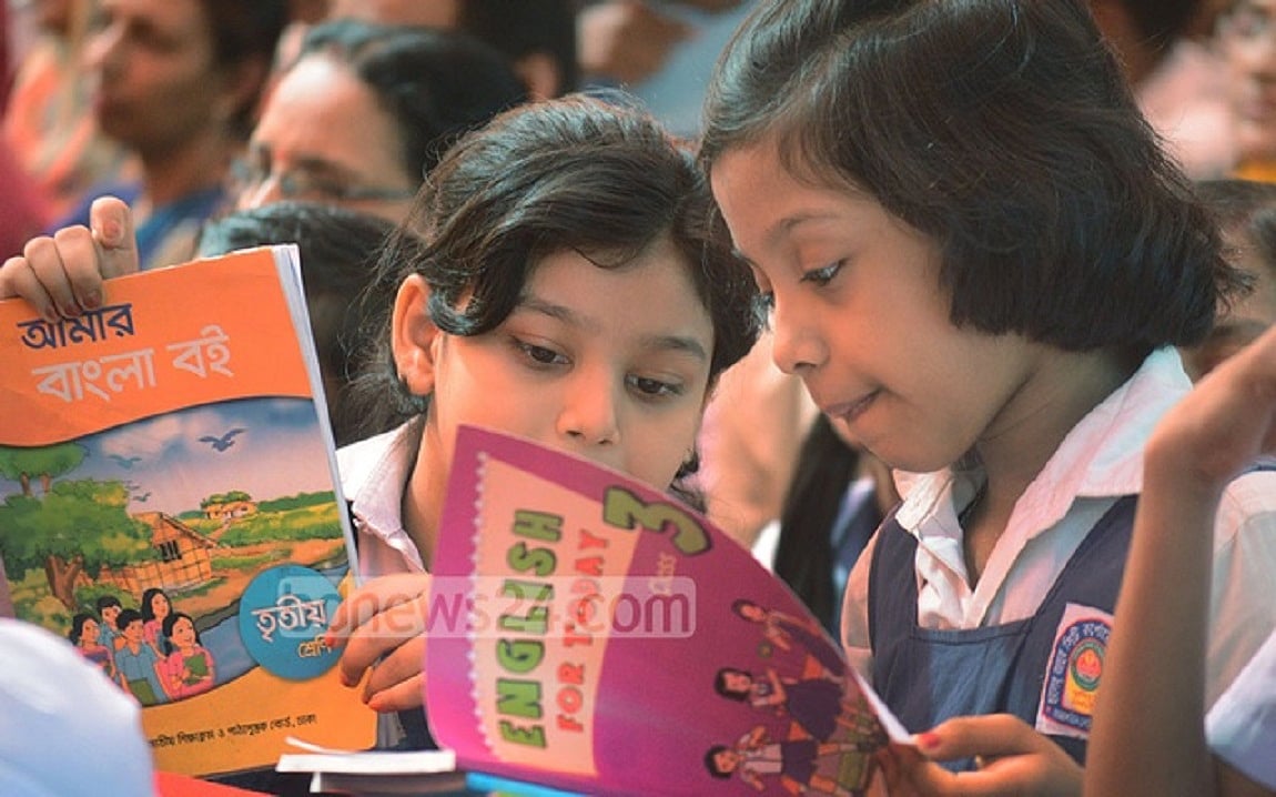 শিশু মনস্তত্ব ও শিশু শিক্ষা