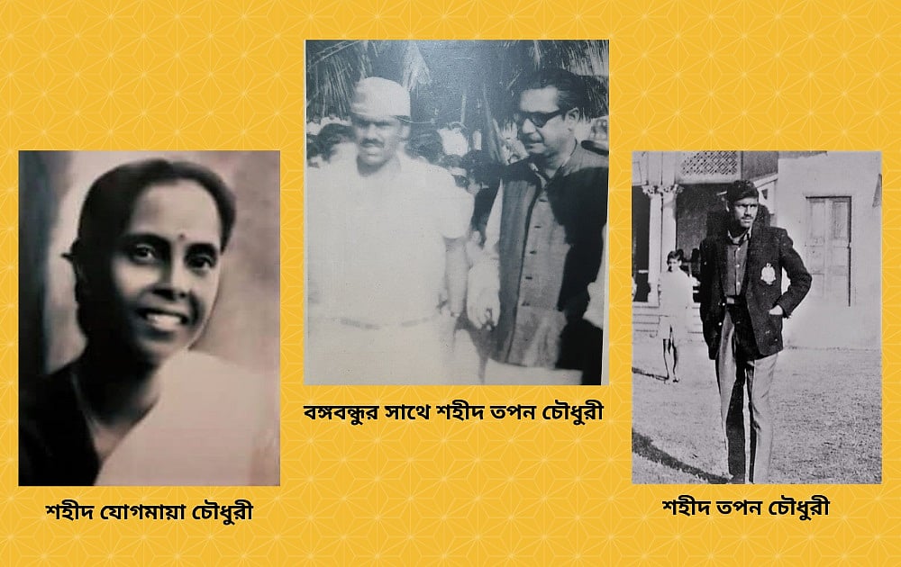 শহীদ মা-ছেলের রক্তের ঋণ এভাবেই শোধ হবে!