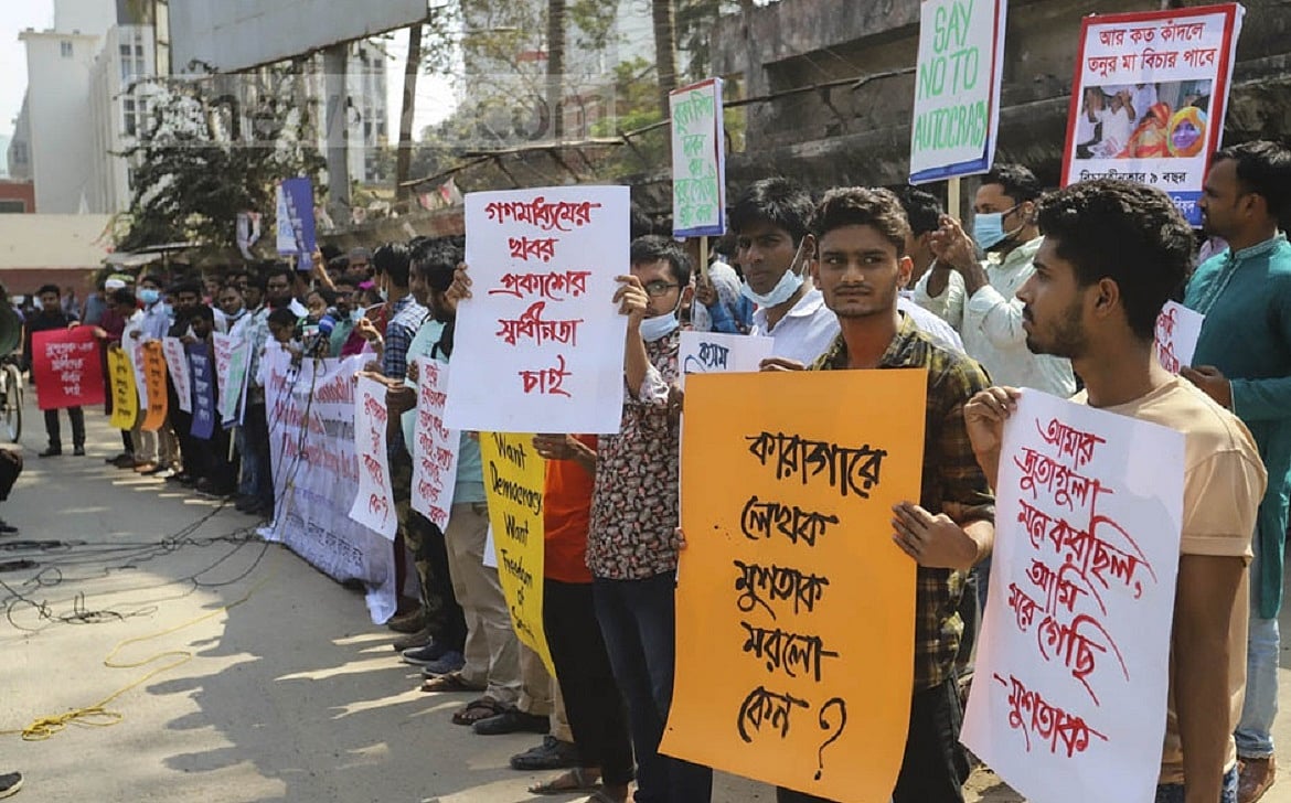 আধুনিক দেশ ও সমাজ: দুয়ার খুলবে কে?