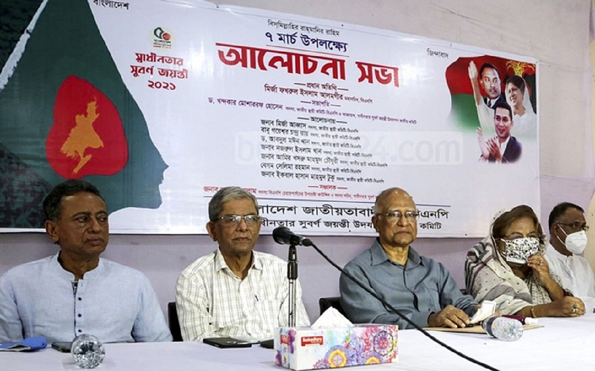 বিএনপির সাতই মার্চ: ১২ বছর চোঙ্গায় থাকলেও লেজ বাঁকা