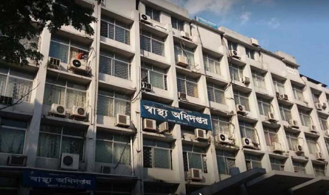 স্বাস্থ্য অধিদপ্তরের সুবর্ণ জয়ন্তী