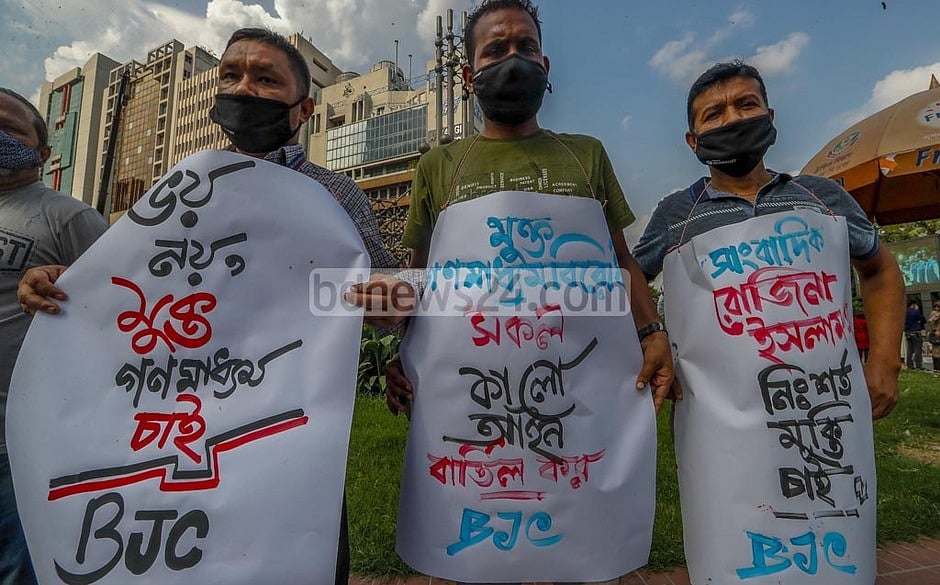 রোজিনার কারাবাস: সম্পাদকীয় নীতি ও সম্পাদকের দায়